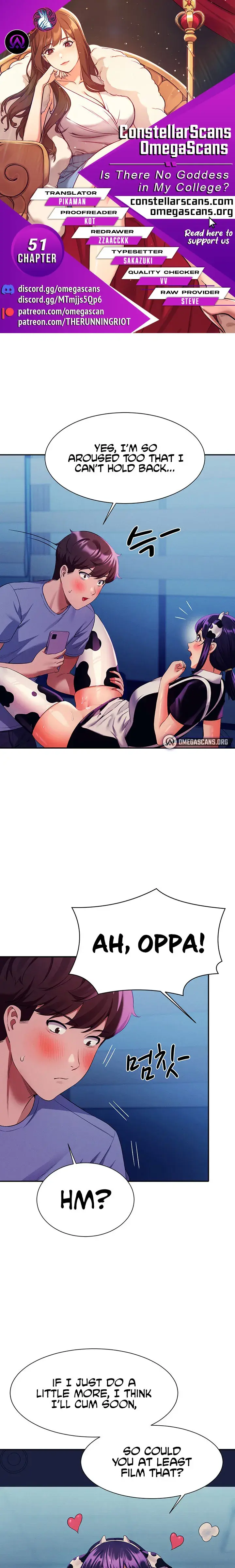 Is There No Goddess In My College Chapter 51 - Page 1