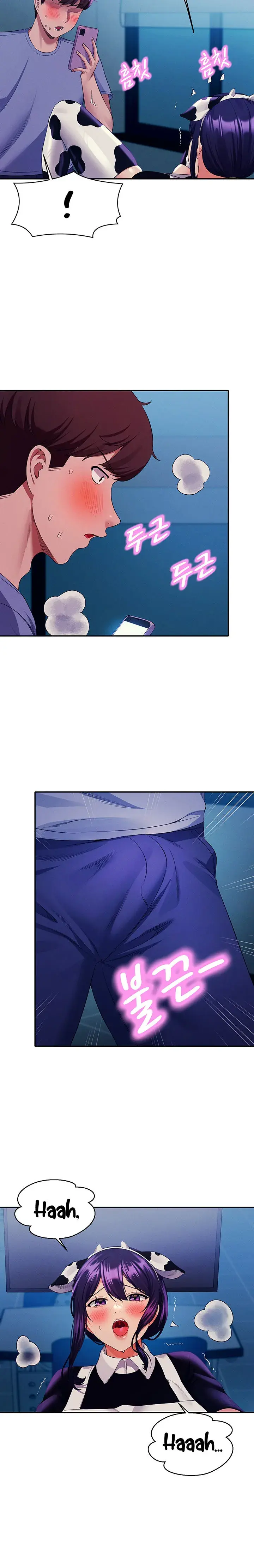 Is There No Goddess In My College Chapter 51 - Page 6