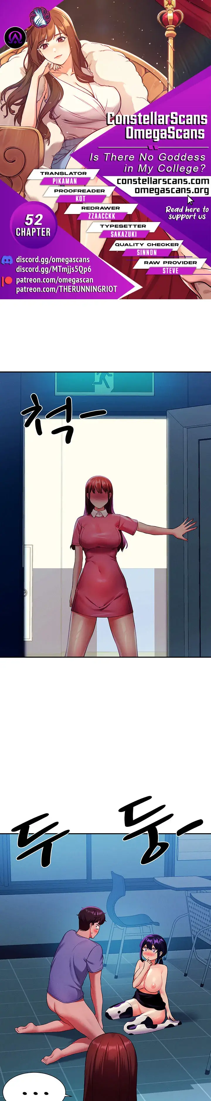Is There No Goddess In My College Chapter 52 - Page 1
