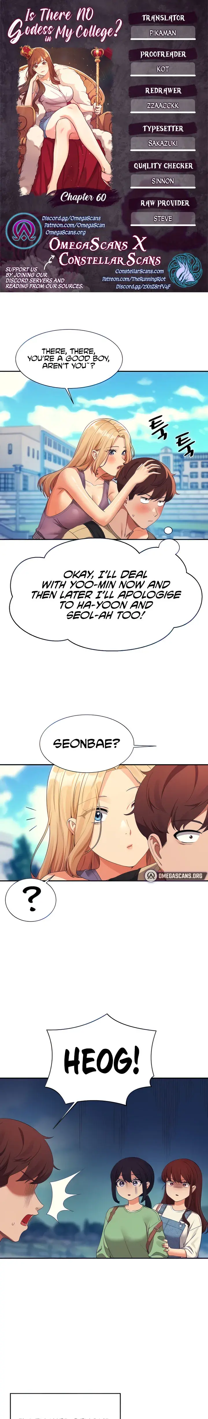 Is There No Goddess In My College Chapter 60 - Page 1