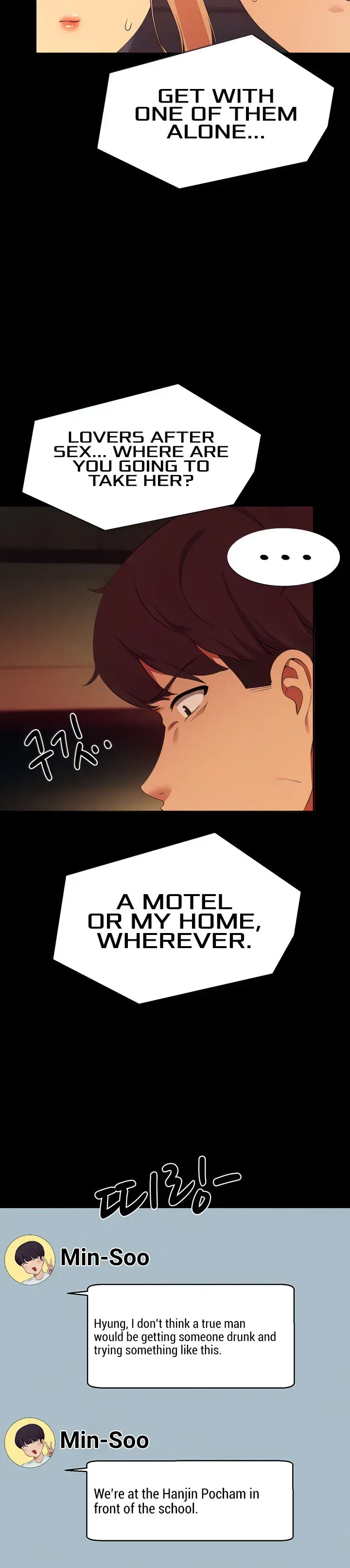 Is There No Goddess In My College Chapter 62 - Page 12