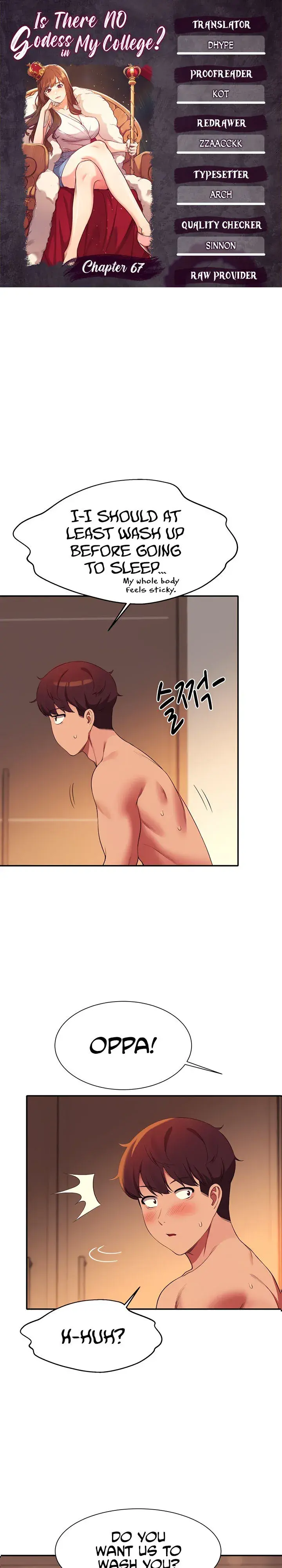 Is There No Goddess In My College Chapter 67 - Page 1
