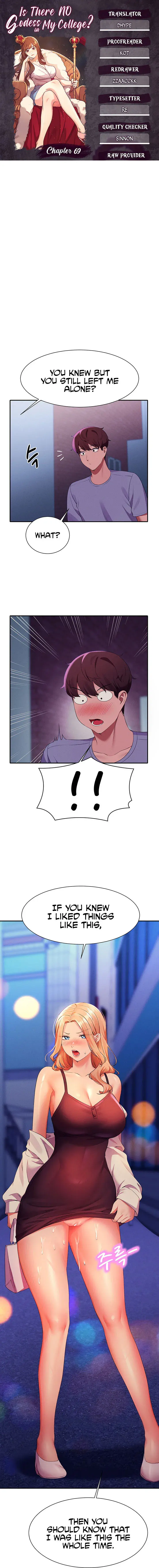 Is There No Goddess In My College Chapter 69 - Page 1