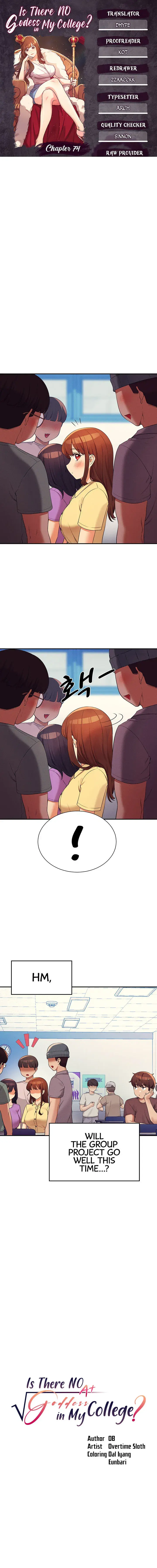 Is There No Goddess In My College Chapter 74 - Page 1