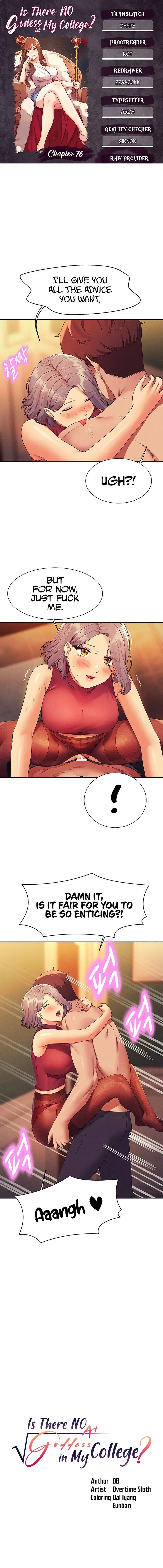 Is There No Goddess In My College Chapter 76 - Page 1