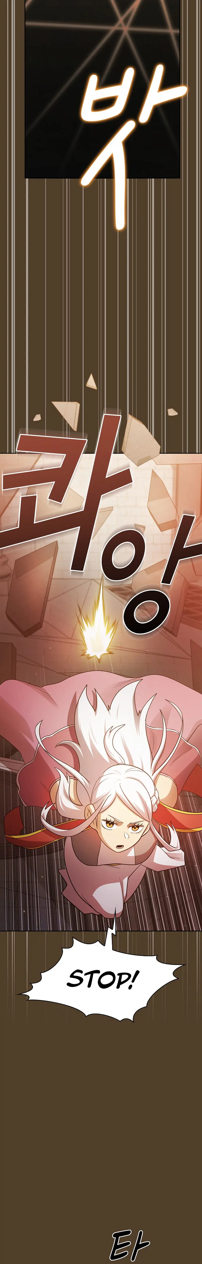 Is This Hero For Real Aiabab Chapter 100 - Page 10