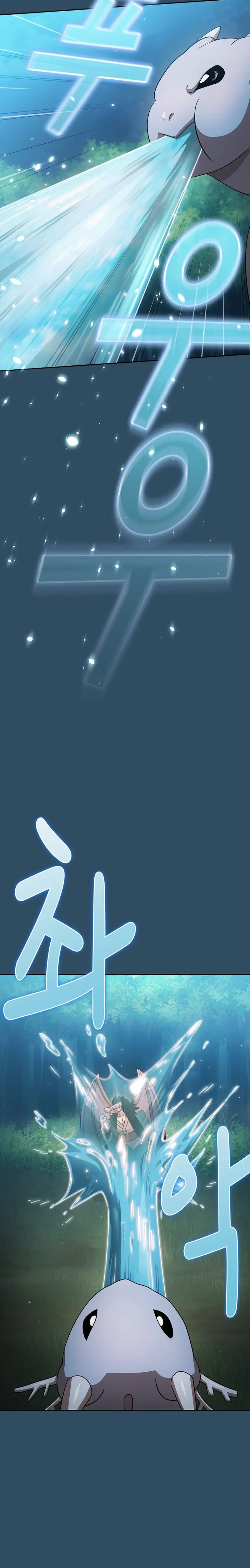 Is This Hero For Real Aiabab Chapter 100 - Page 22