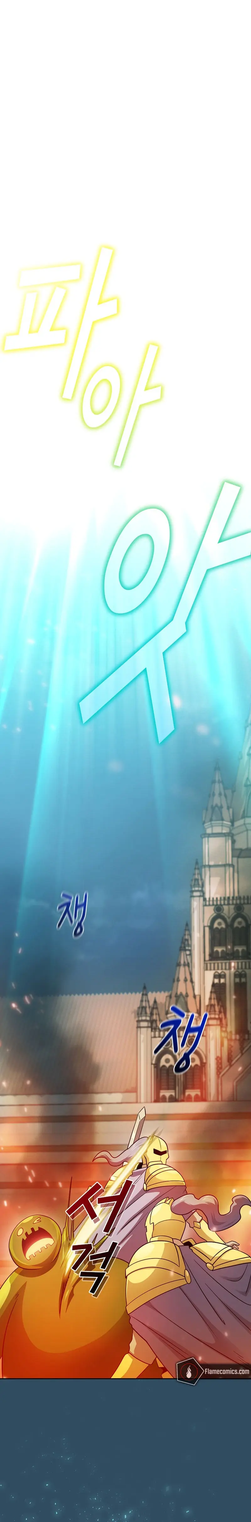 Is This Hero For Real Aiabab Chapter 101 - Page 20