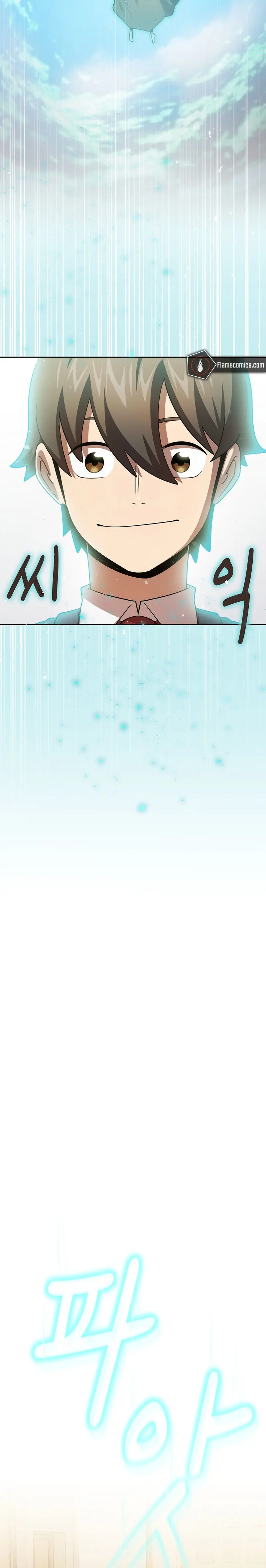 Is This Hero For Real Aiabab Chapter 101 - Page 32