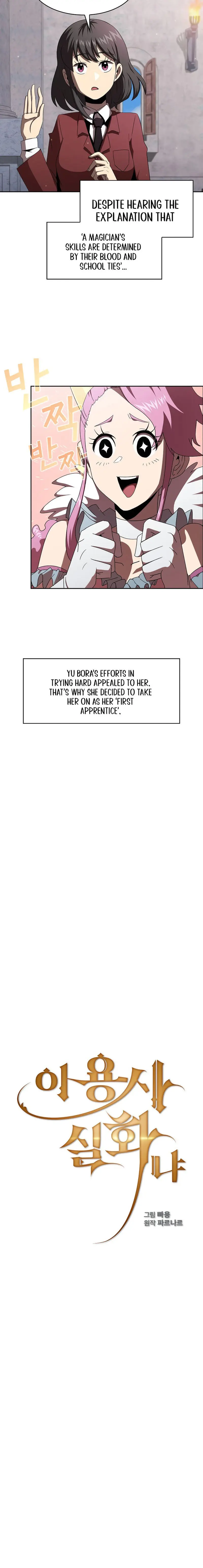 Is This Hero For Real Aiabab Chapter 12 - Page 3