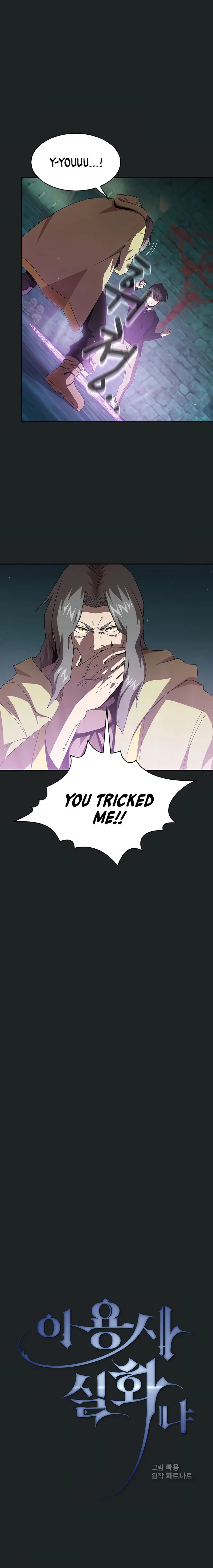 Is This Hero For Real Aiabab Chapter 13 - Page 2