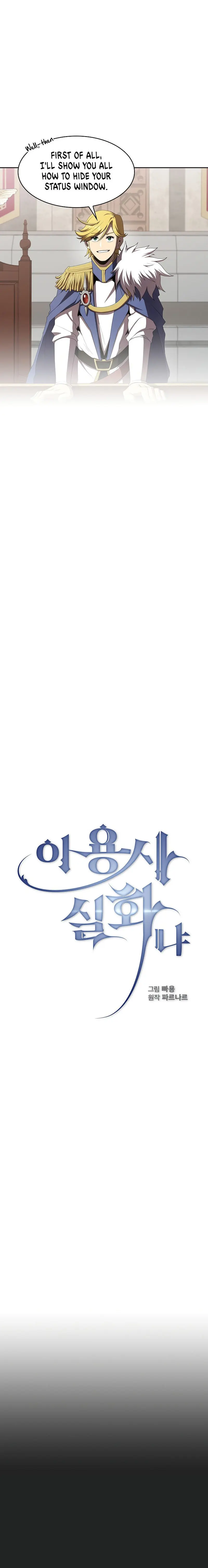 Is This Hero For Real Aiabab Chapter 16 - Page 7