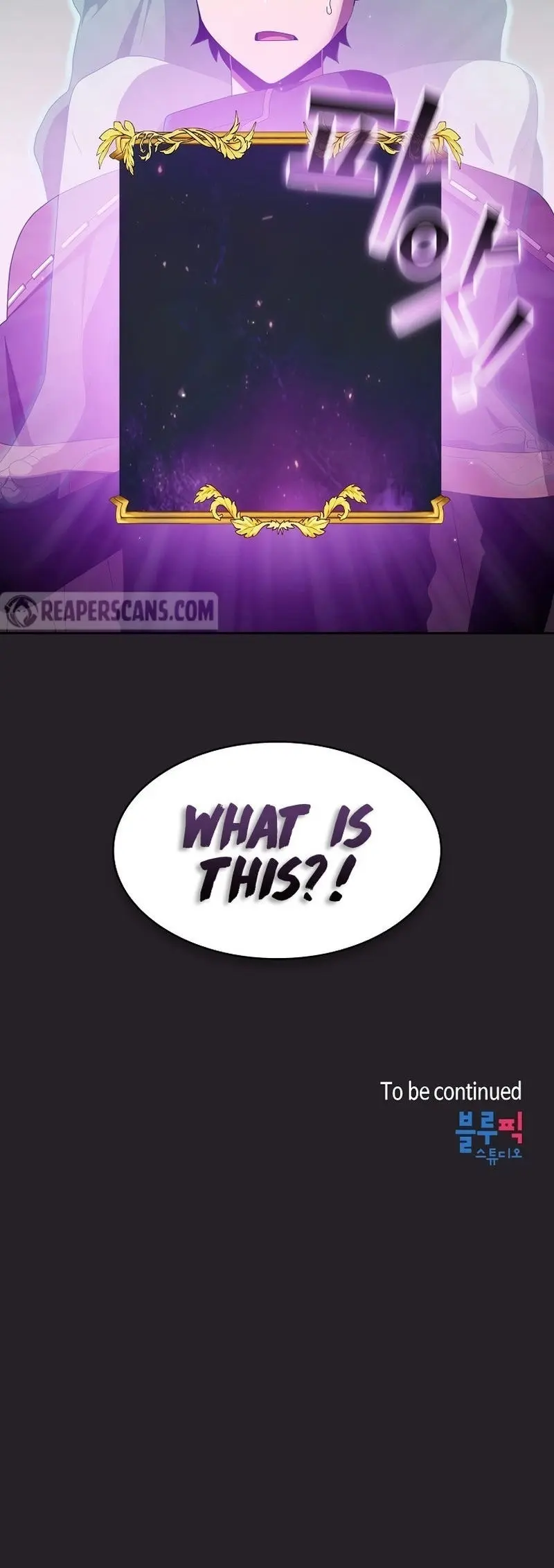 Is This Hero For Real Aiabab Chapter 18 - Page 23
