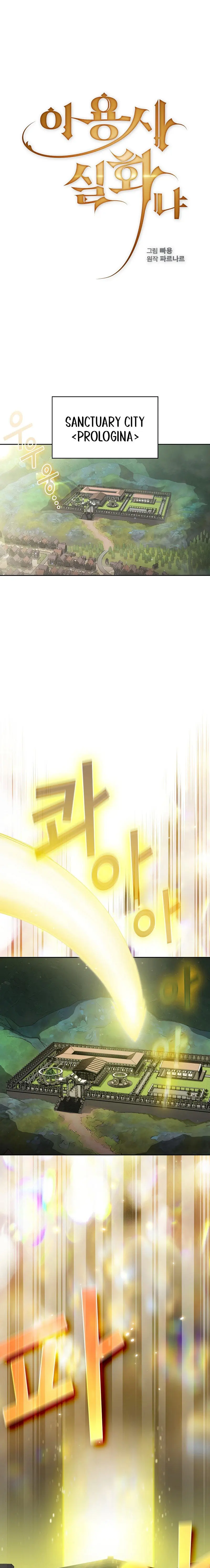 Is This Hero For Real Aiabab Chapter 2 - Page 2