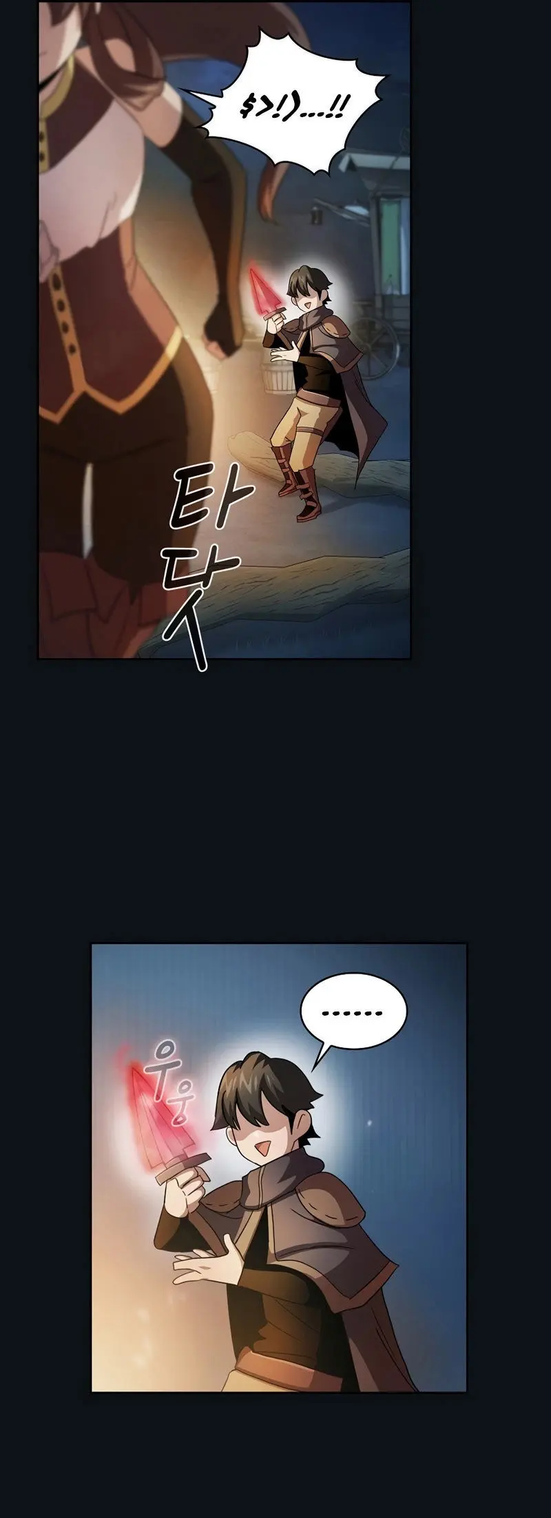 Is This Hero For Real Aiabab Chapter 28 - Page 22