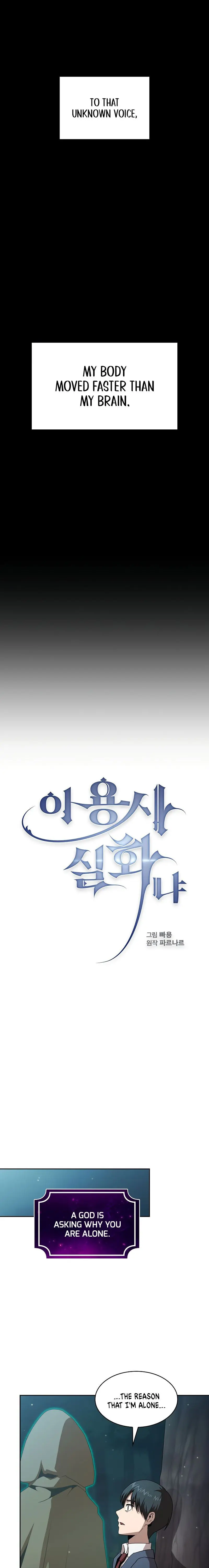 Is This Hero For Real Aiabab Chapter 3 - Page 4
