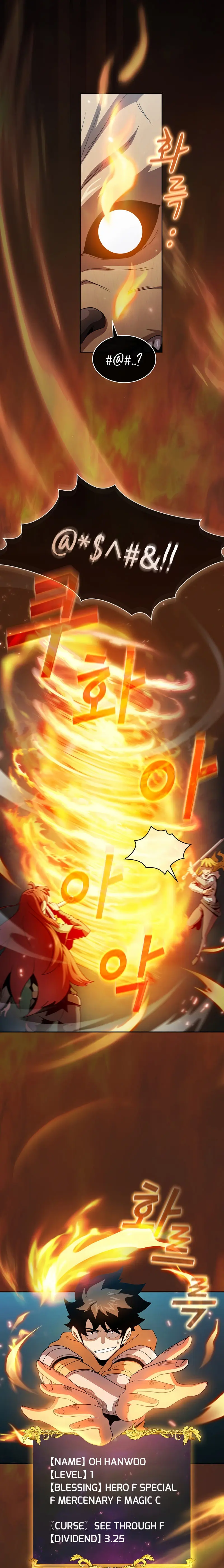 Is This Hero For Real Aiabab Chapter 36 - Page 11