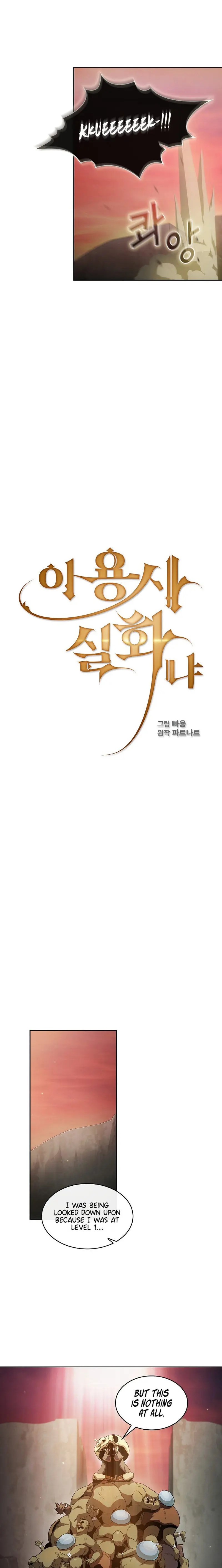 Is This Hero For Real Aiabab Chapter 38 - Page 6