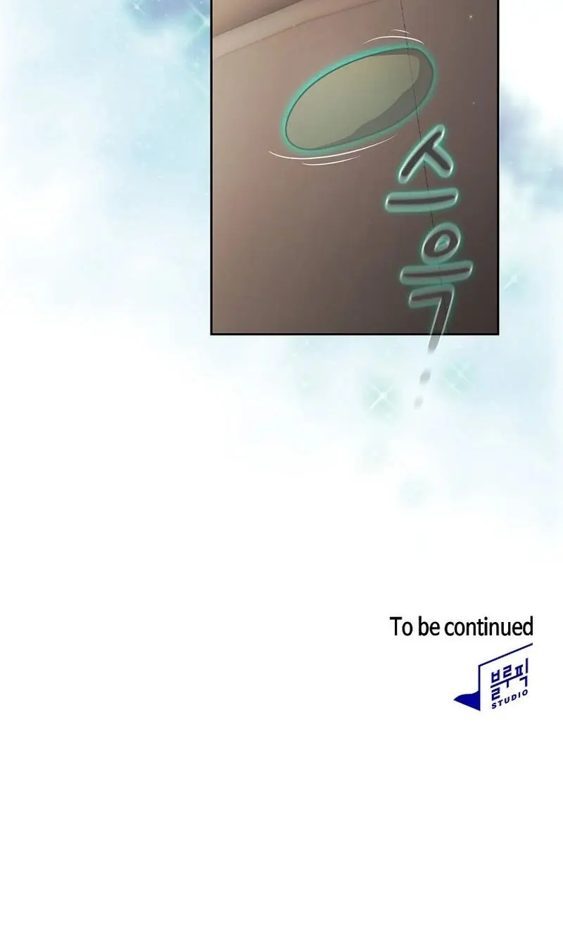 Is This Hero For Real Aiabab Chapter 39 - Page 23