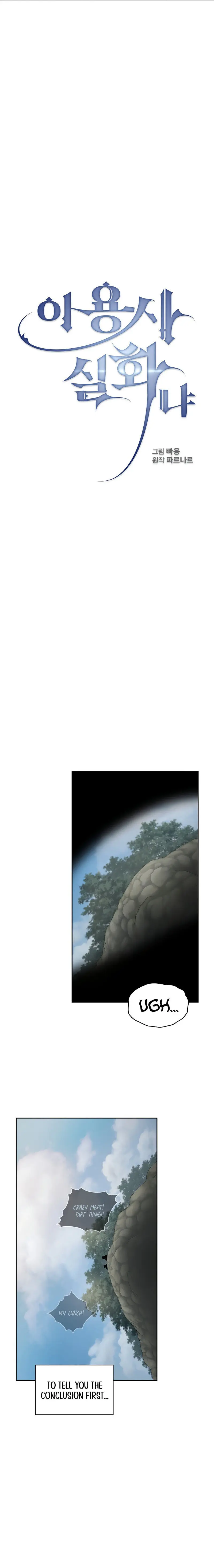 Is This Hero For Real Aiabab Chapter 4 - Page 8