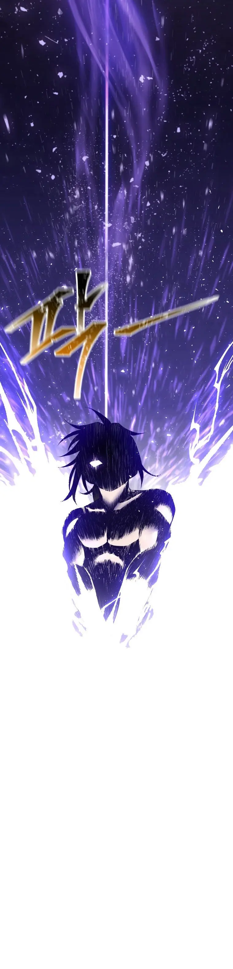 Is This Hero For Real Aiabab Chapter 47 - Page 25