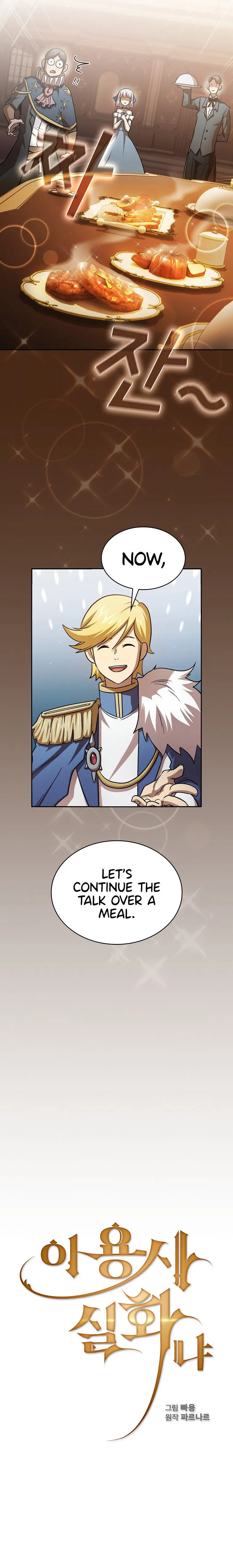Is This Hero For Real Aiabab Chapter 47 - Page 3
