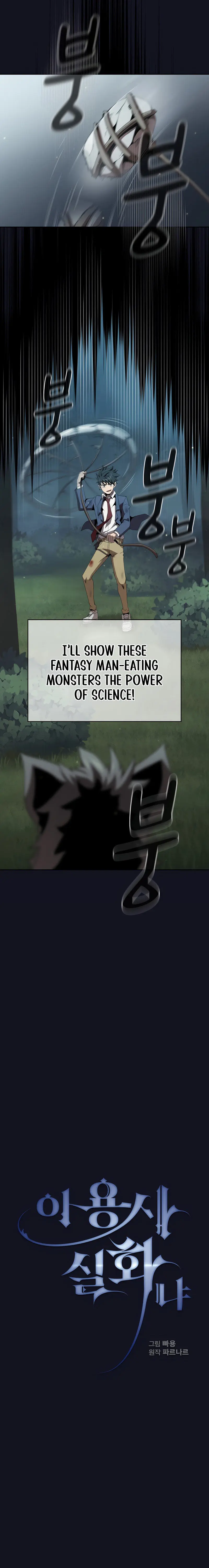 Is This Hero For Real Aiabab Chapter 5 - Page 6