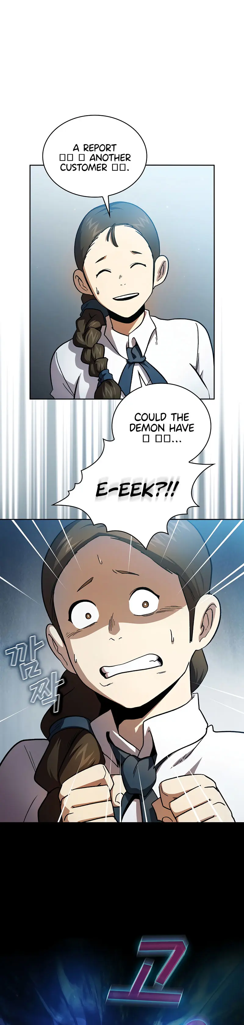 Is This Hero For Real Aiabab Chapter 55 - Page 14