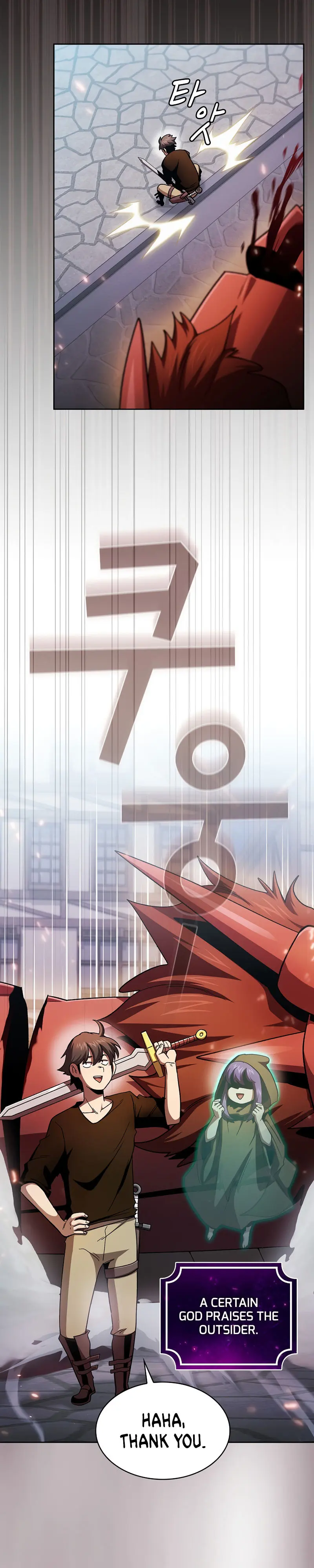 Is This Hero For Real Aiabab Chapter 58 - Page 3