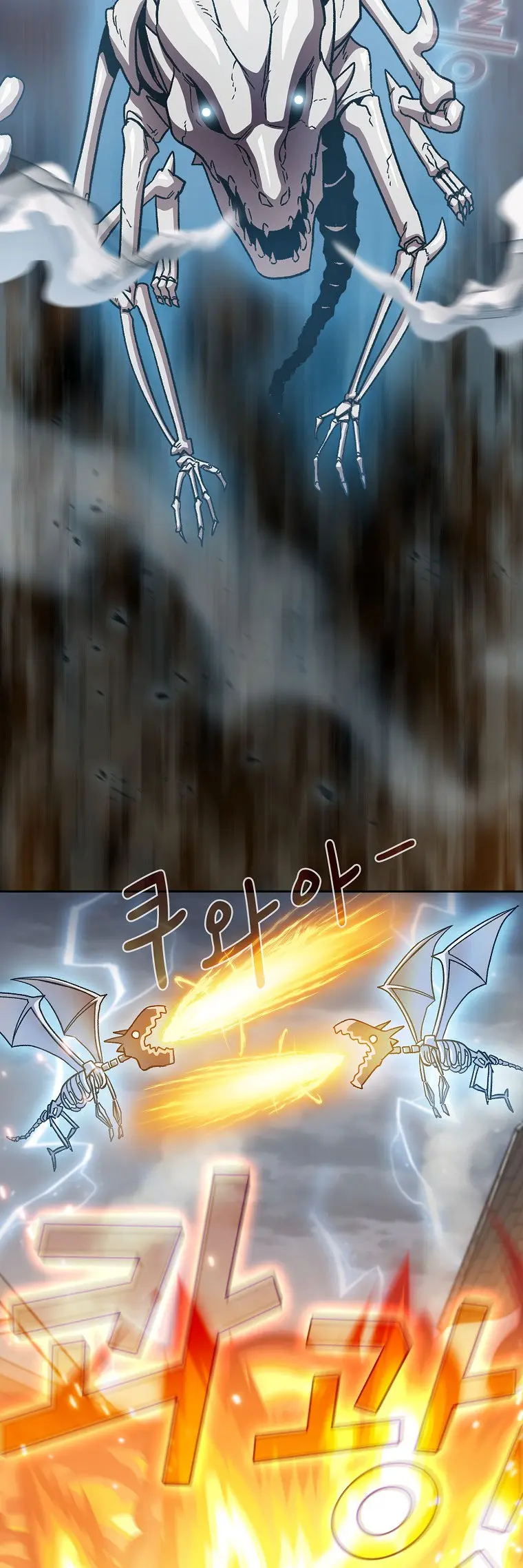 Is This Hero For Real Aiabab Chapter 59 - Page 36