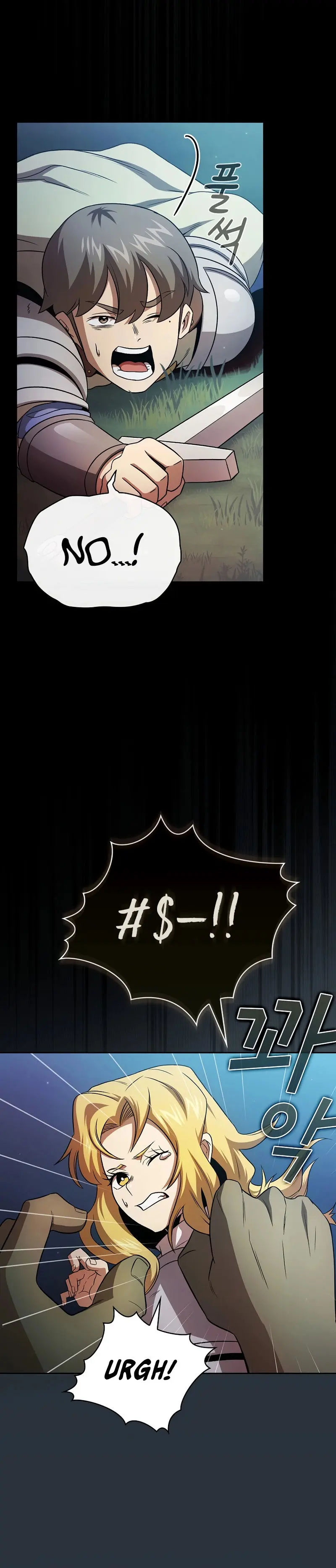 Is This Hero For Real Aiabab Chapter 64 - Page 16