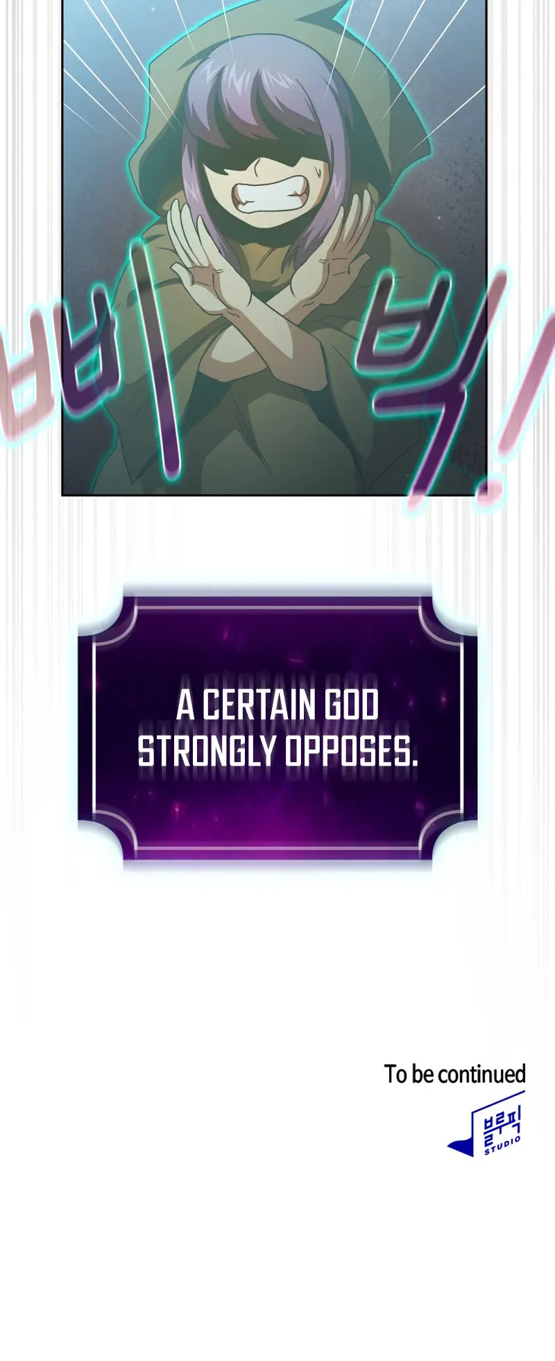 Is This Hero For Real Aiabab Chapter 74 - Page 26