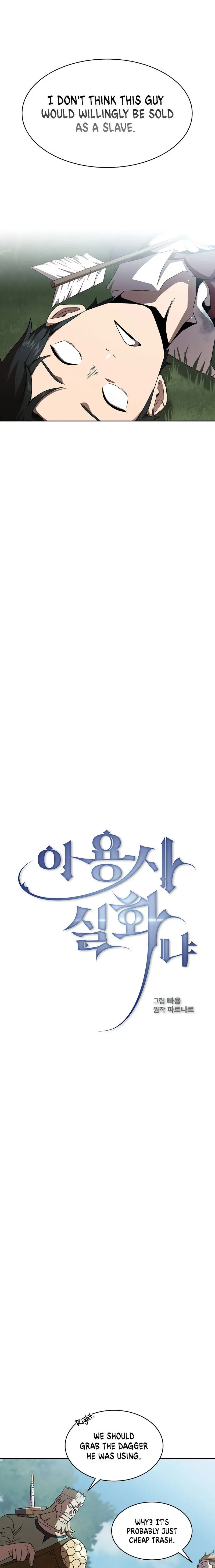 Is This Hero For Real Aiabab Chapter 8 - Page 4