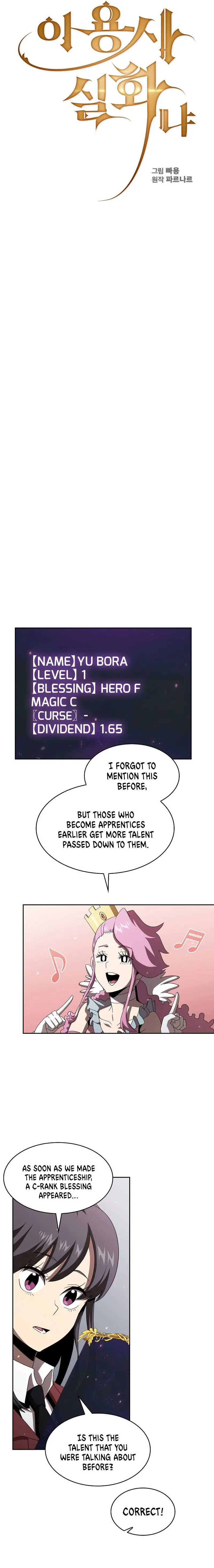 Is This Hero For Real Aiabab Chapter 9 - Page 8