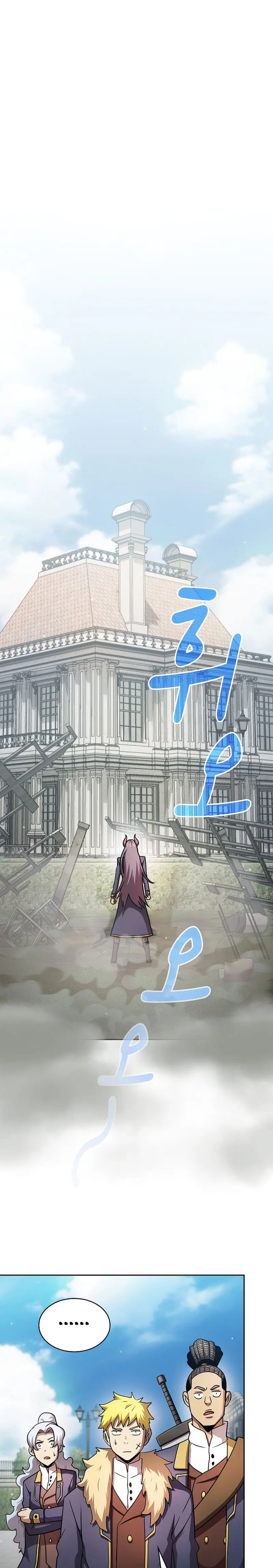 Is This Hero For Real Aiabab Chapter 92 - Page 1