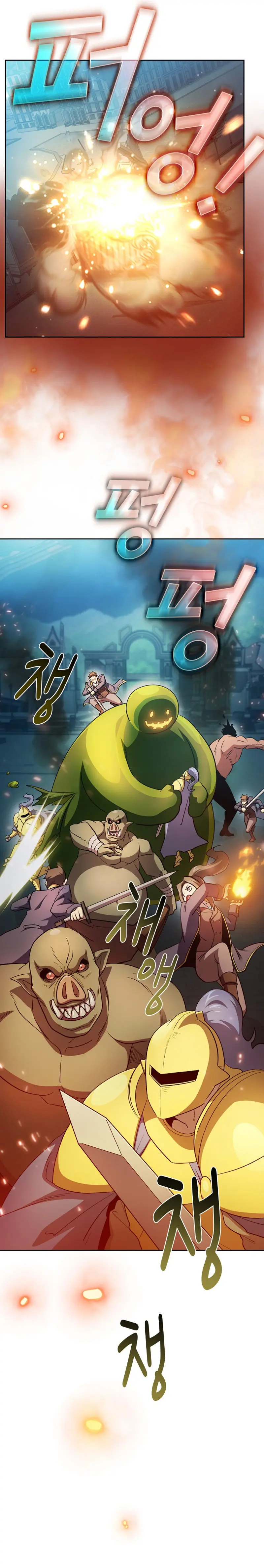 Is This Hero For Real Aiabab Chapter 97 - Page 5