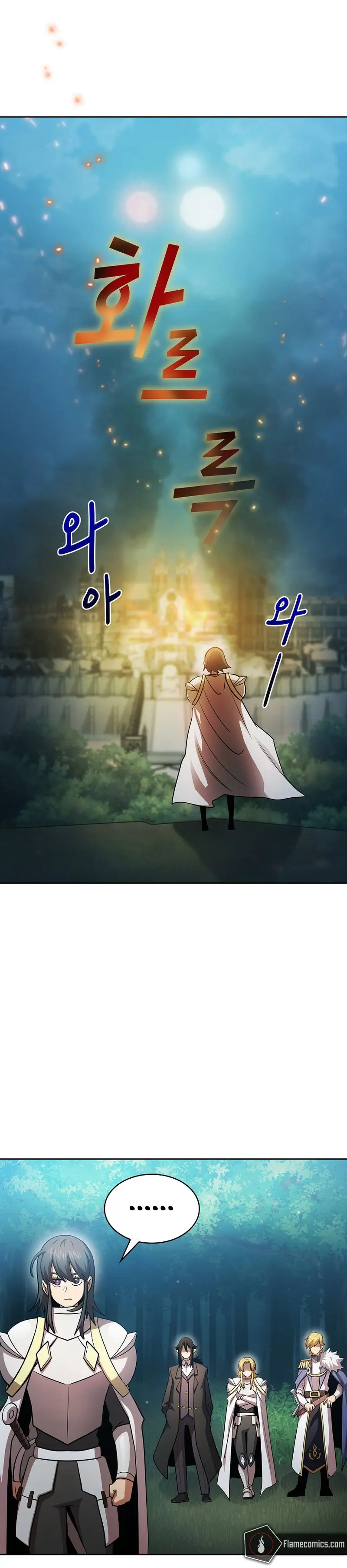 Is This Hero For Real Aiabab Chapter 98 - Page 21