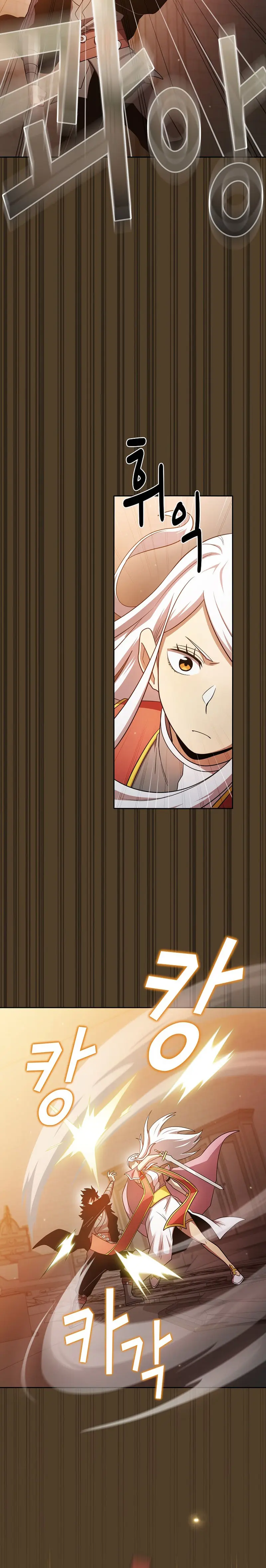 Is This Hero For Real Aiabab Chapter 99 - Page 20