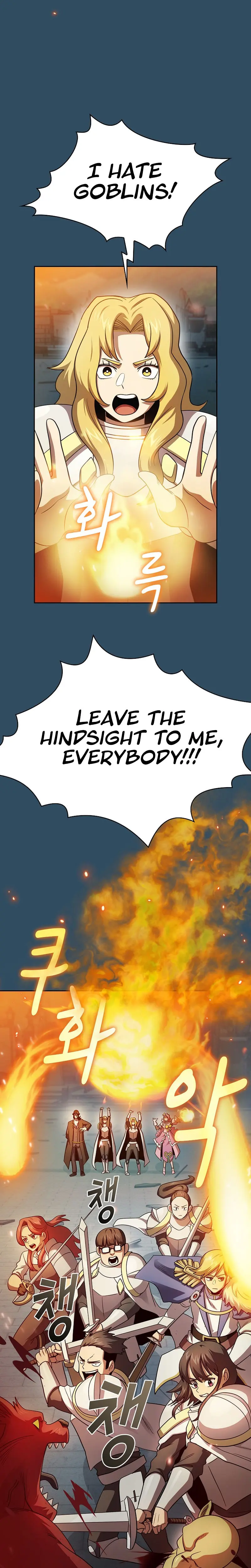 Is This Hero For Real Aiabab Chapter 99 - Page 5