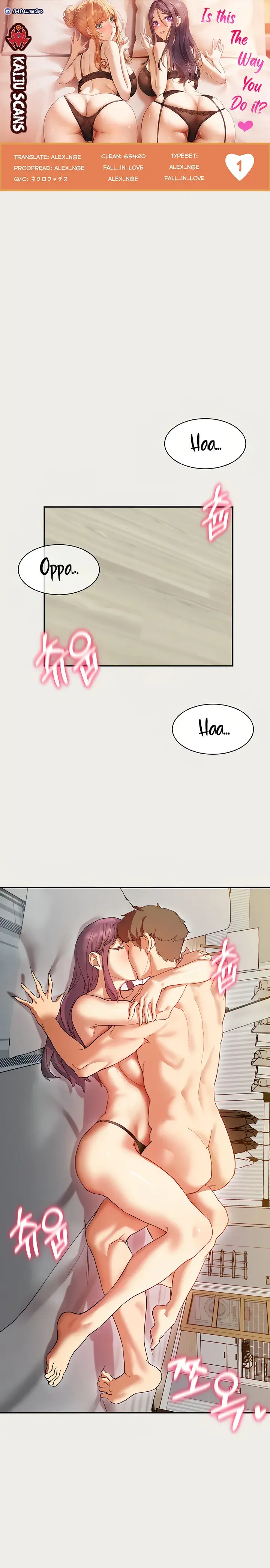 Is This The Way You Do It Chapter 1 - Page 1