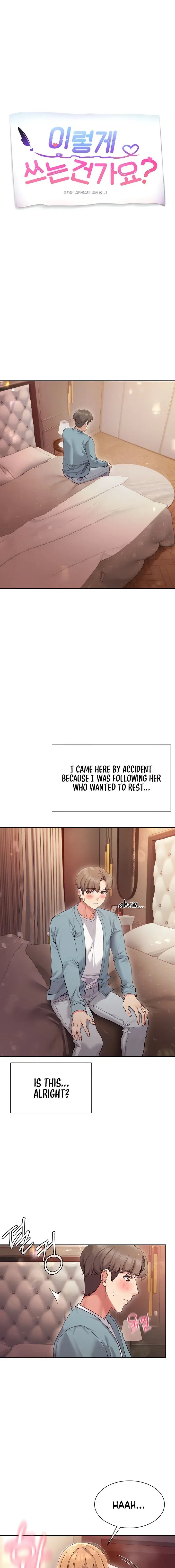 Is This The Way You Do It Chapter 16 - Page 3