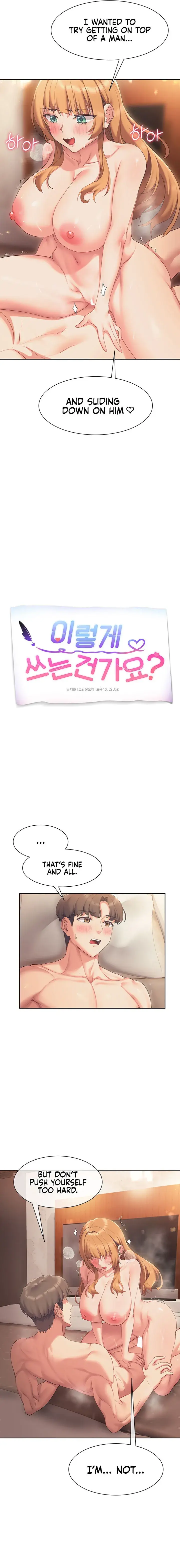 Is This The Way You Do It Chapter 19 - Page 3