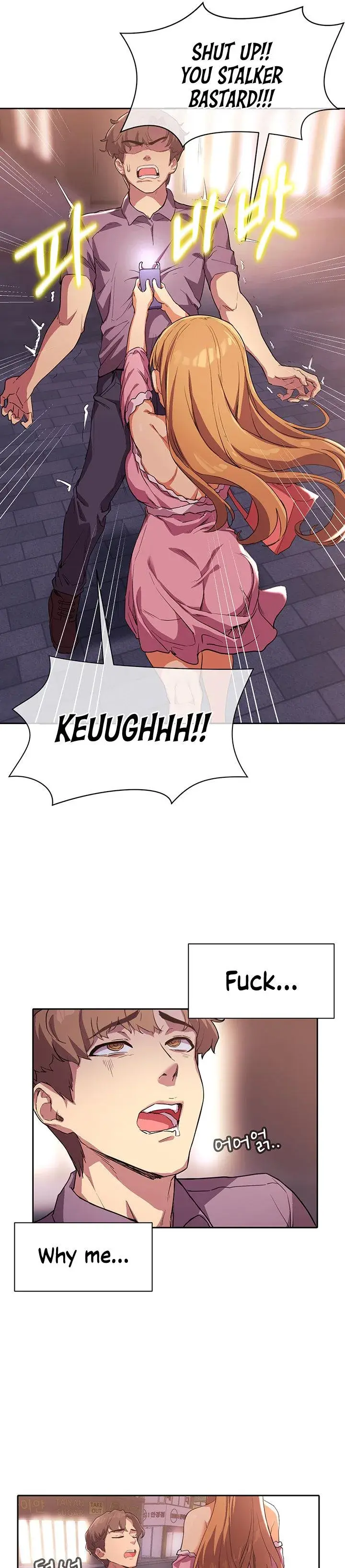 Is This The Way You Do It Chapter 2 - Page 13