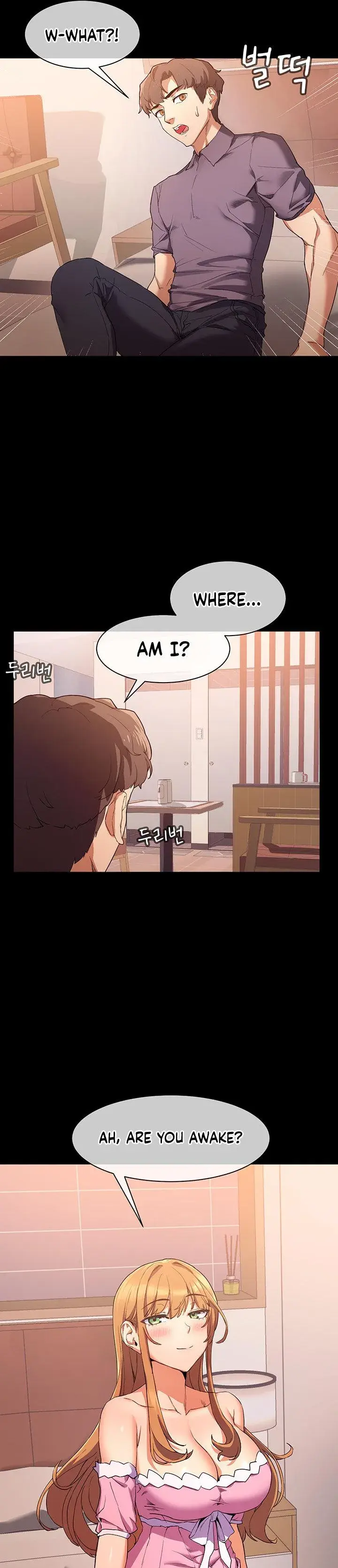 Is This The Way You Do It Chapter 2 - Page 16