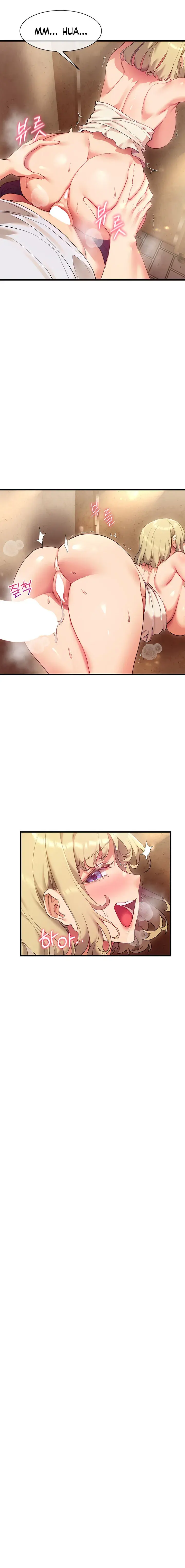 Is This The Way You Do It Chapter 22 - Page 17