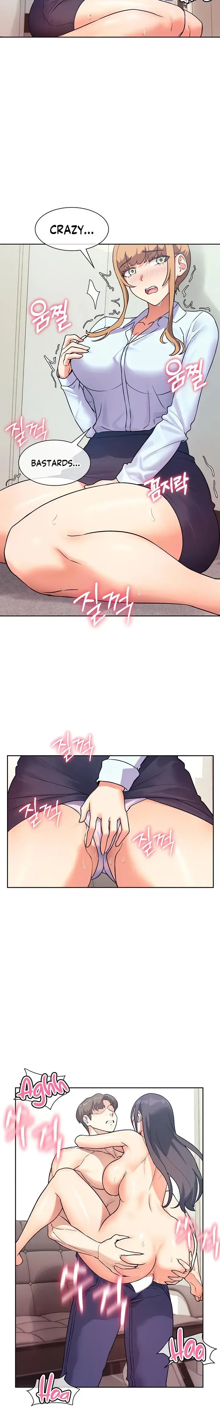 Is This The Way You Do It Chapter 6 - Page 15