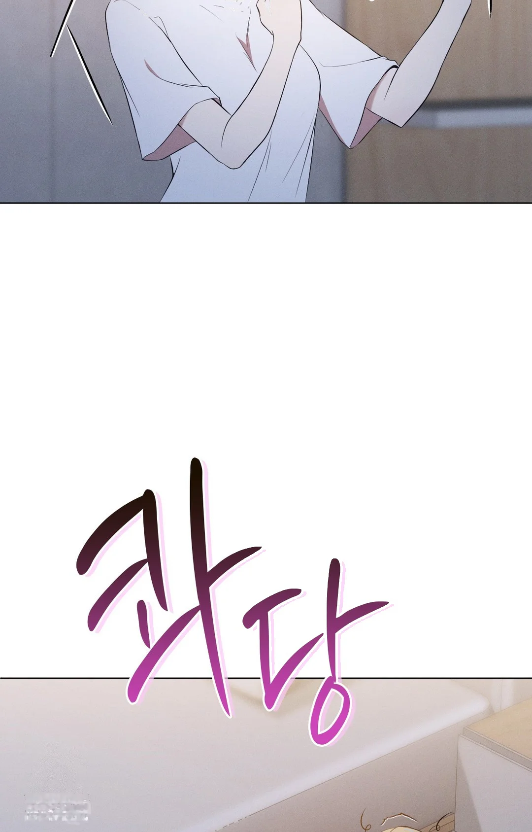 Is This What Being Newlyweds Is Really Like Chapter 26 - Page 24