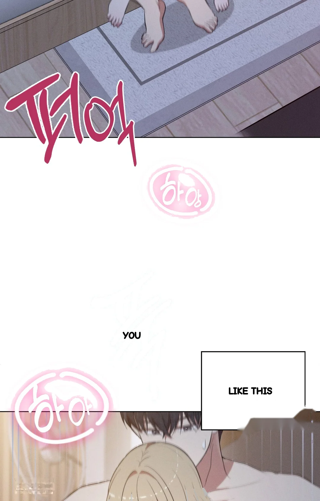 Is This What Being Newlyweds Is Really Like Chapter 26 - Page 3