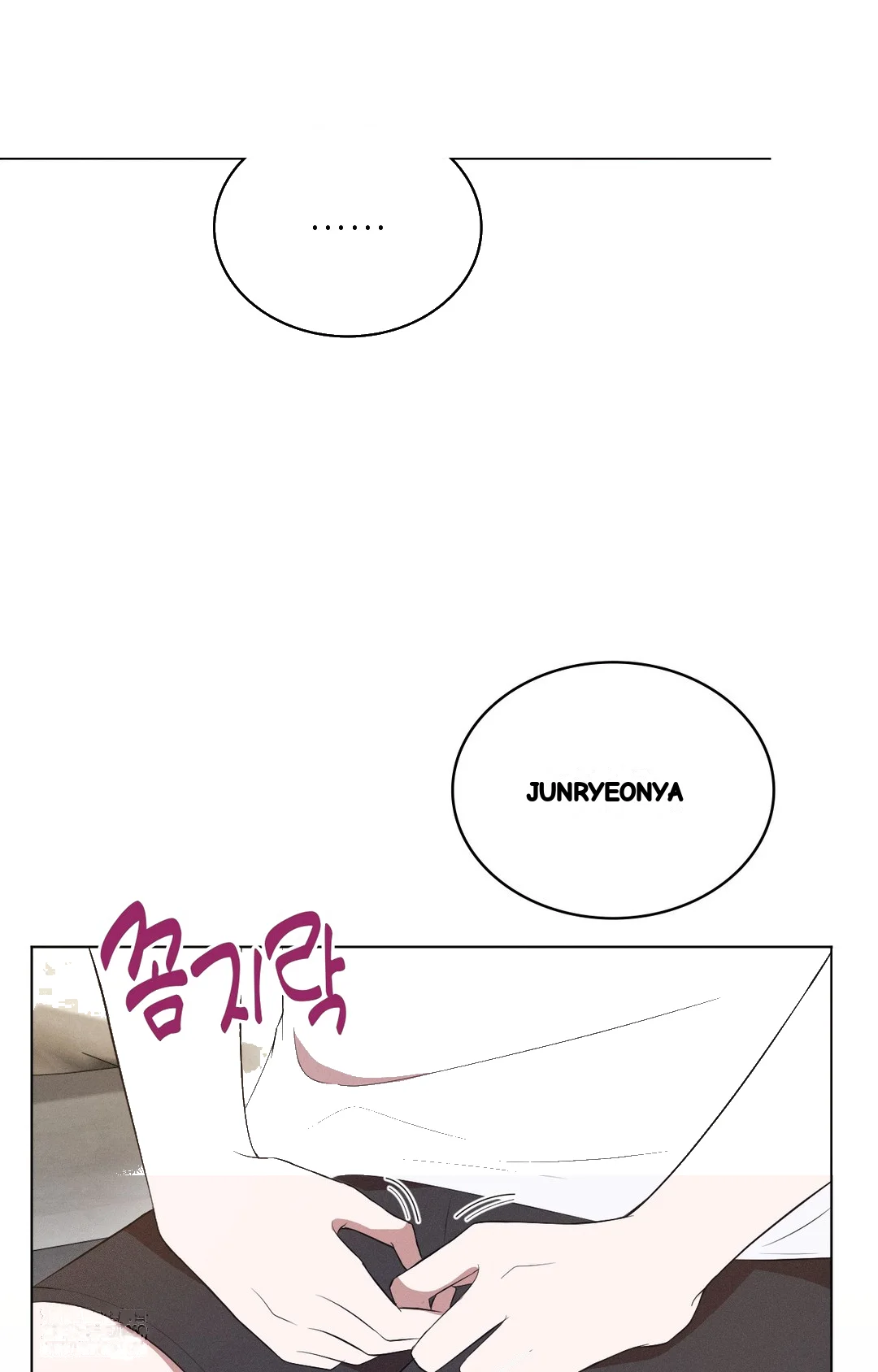 Is This What Being Newlyweds Is Really Like Chapter 26 - Page 51