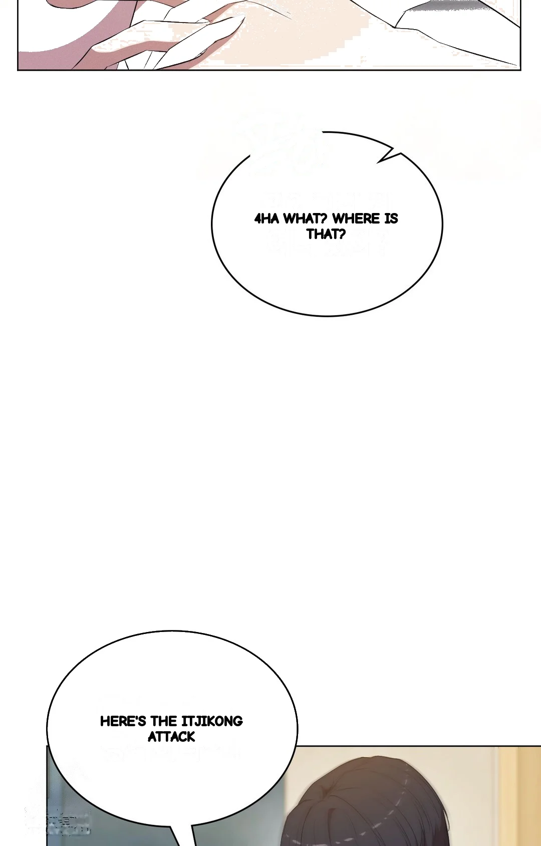 Is This What Being Newlyweds Is Really Like Chapter 26 - Page 61